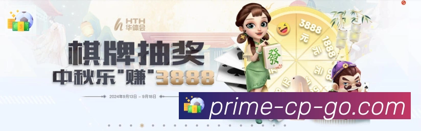 实时数据中心